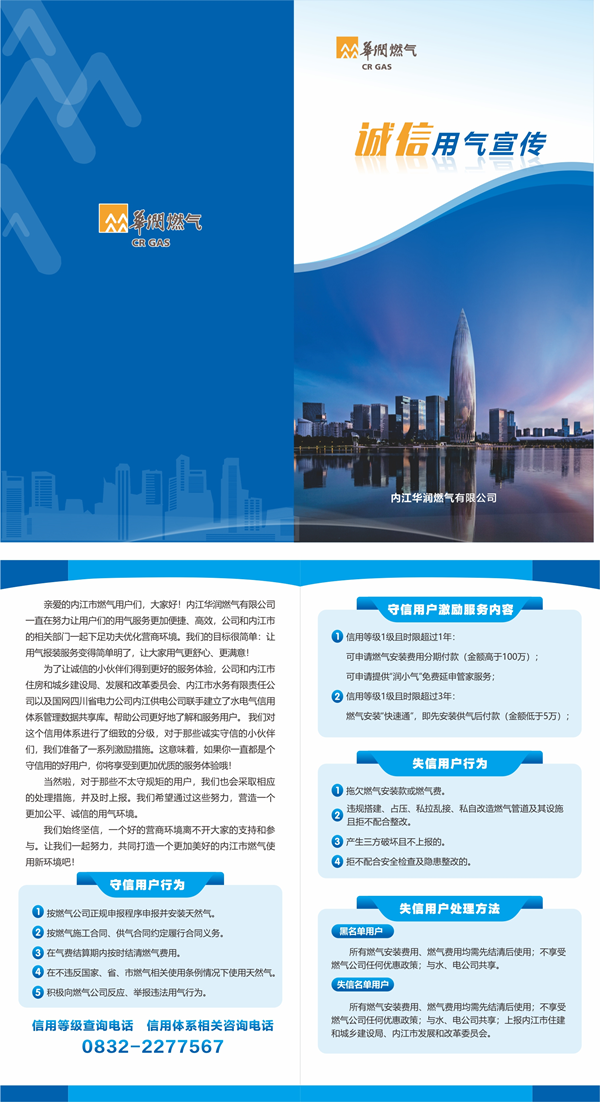 14_副本 14_副本.png